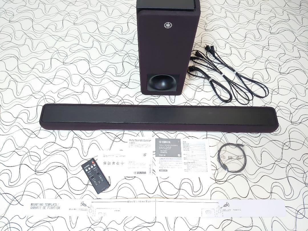 専用です！！YAMAHA/ YAS-207/フロントサウンドシステム