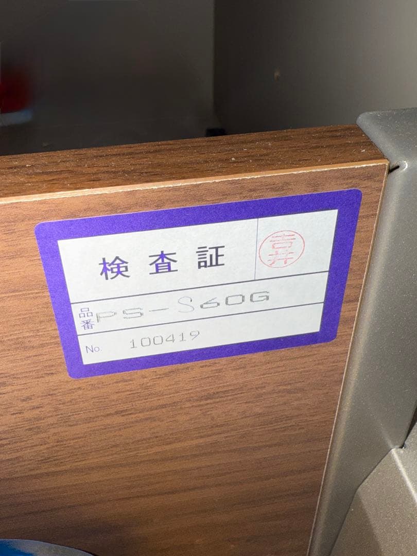 ◉IDC大塚購入◉綾野製作所◉食器棚◉W1200×D500×H2025