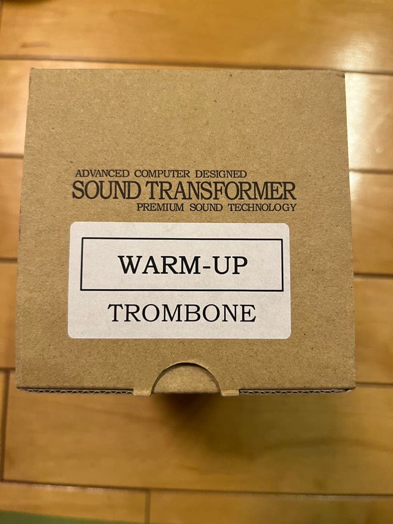 【ほぼ新品】ベストブラス トロンボーン・ミュート ウォームアップ