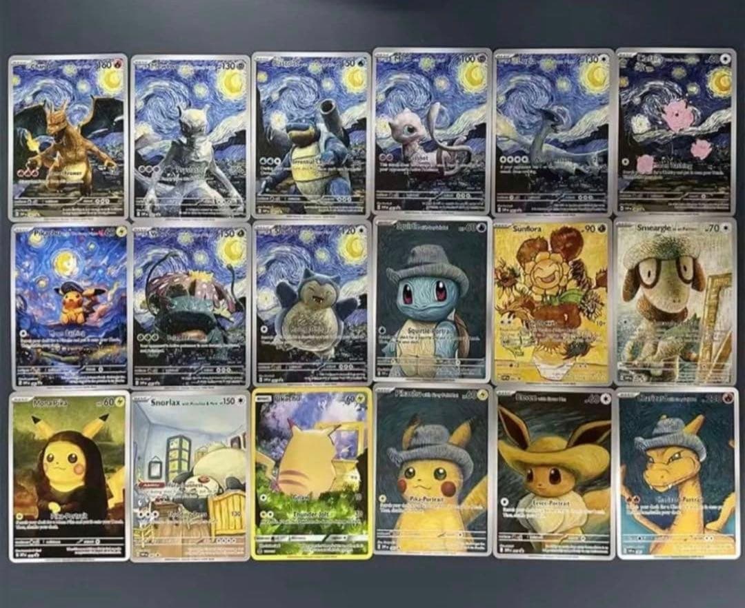 ポケモンカード 星月夜 18枚 フルセット