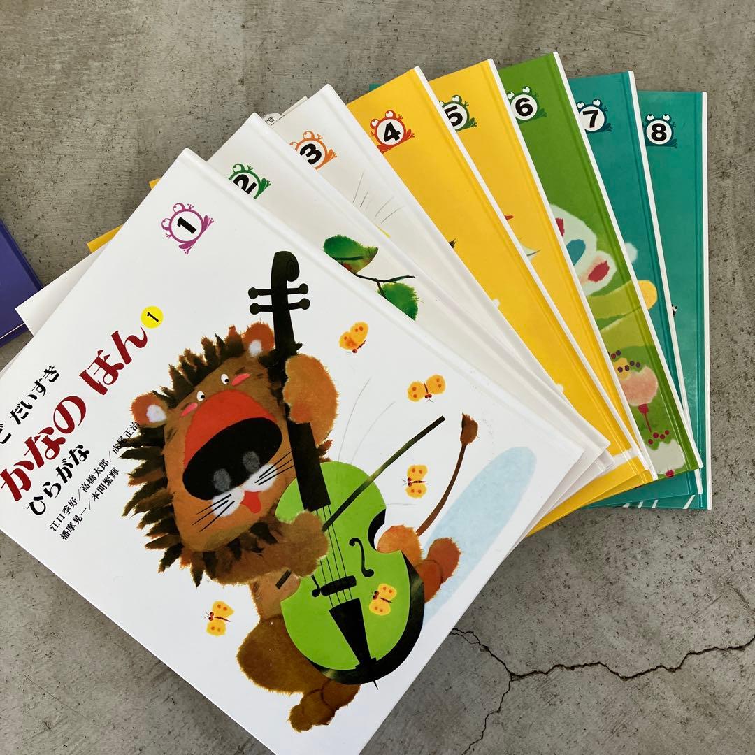 さんすうだいすき ①〜⑩／こくごだいすき1〜8＋別冊