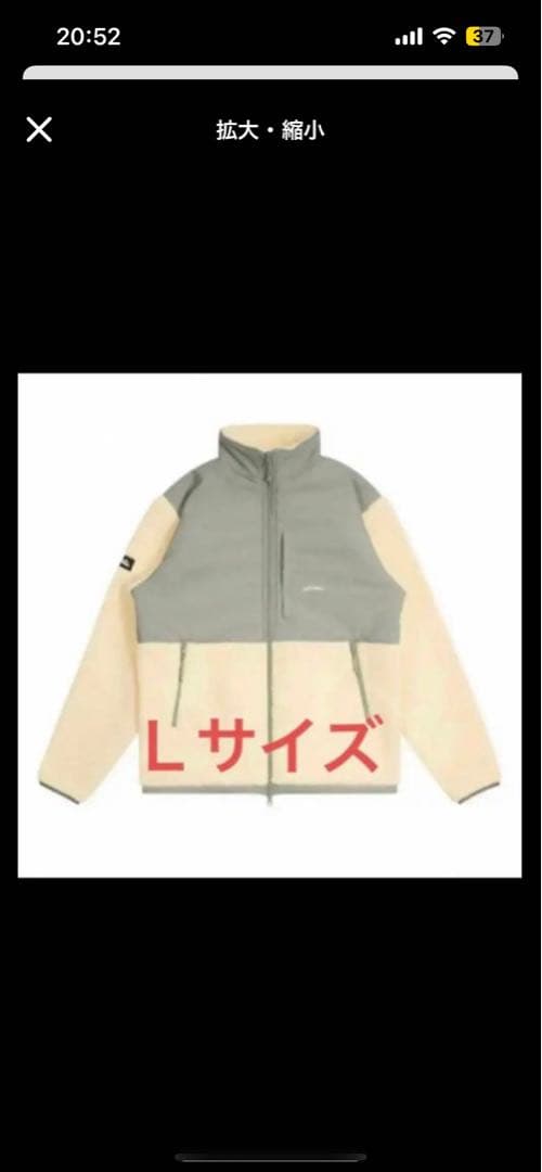 Lサイズ ballaholic boa jacket（gray/cream)