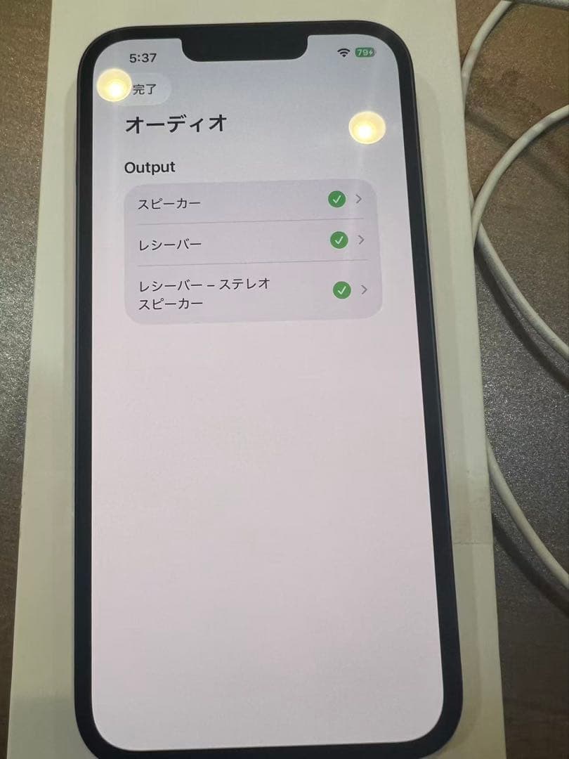 iPhone14、ミッドナイト、256GB、SIMフリー