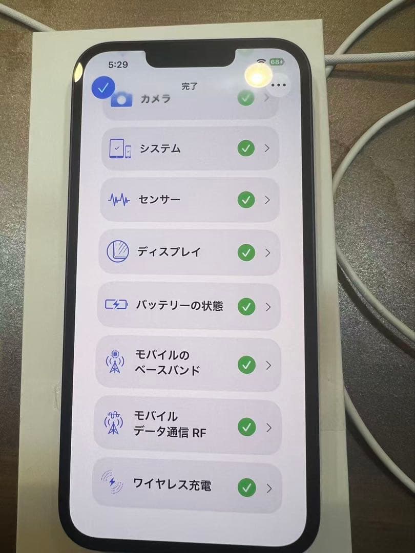 iPhone14、ミッドナイト、256GB、SIMフリー