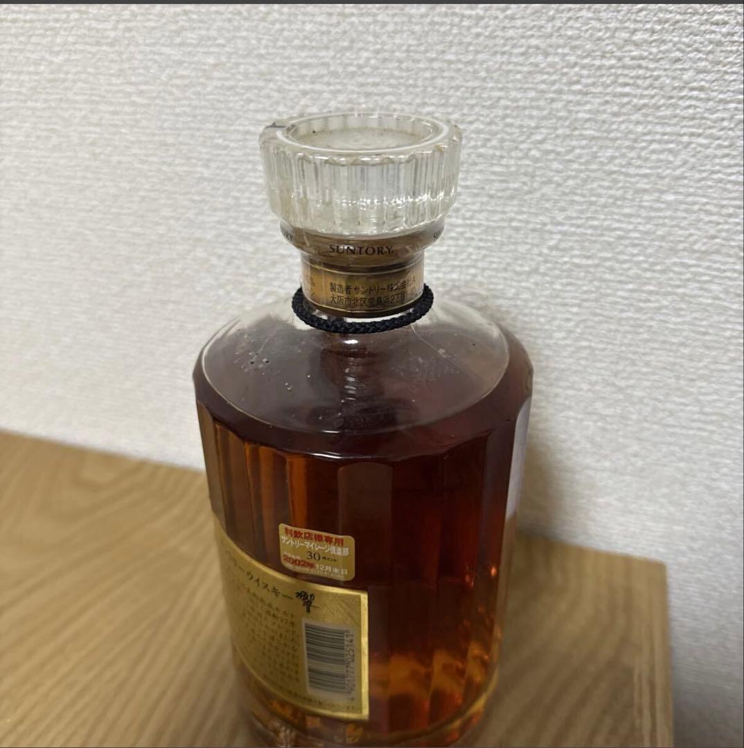 サントリー 響 17年　700ml裏ゴールドラベル