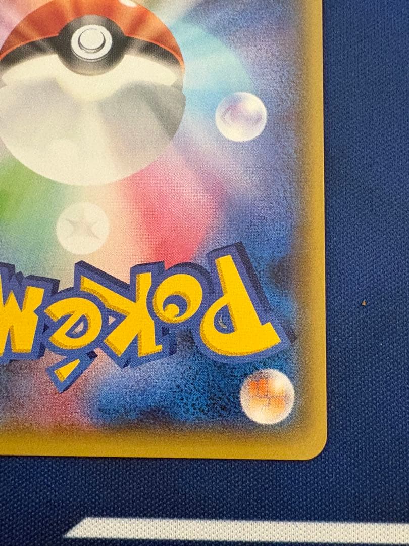 ポケカポケモンカードXYMバンギラスEXバンデットリングSRフーパSARmur