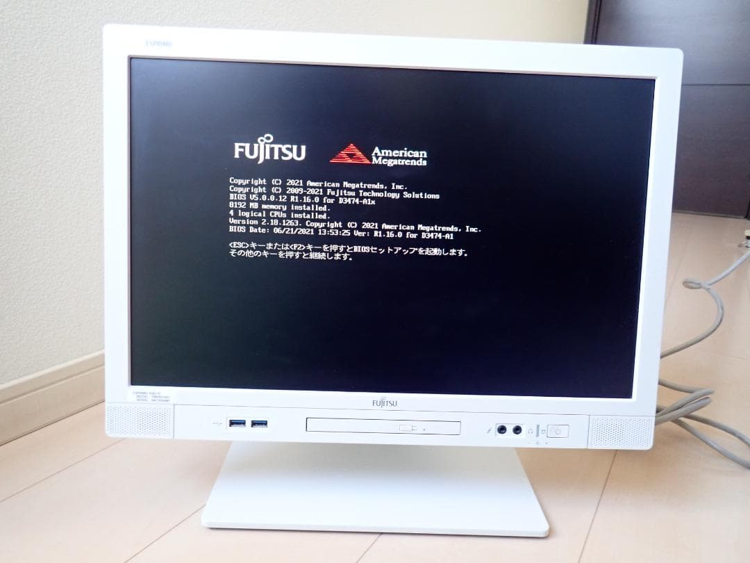 富士通　デスクトップパソコン　日本製 Core i5 8GB　液晶画面本体一体型