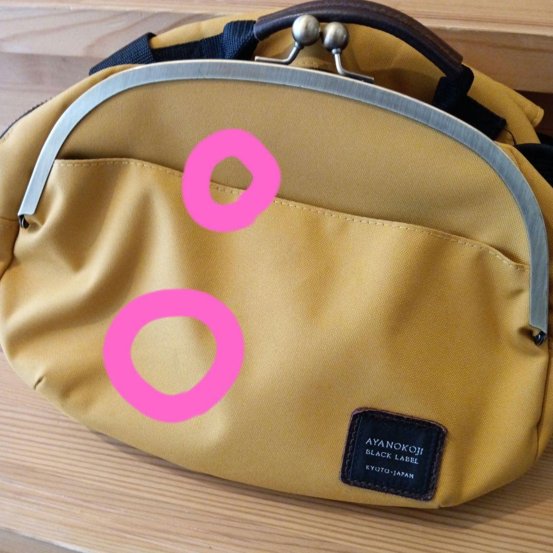 ■AYANOKOJI■がま口 ポシェット型 ボディバッグ