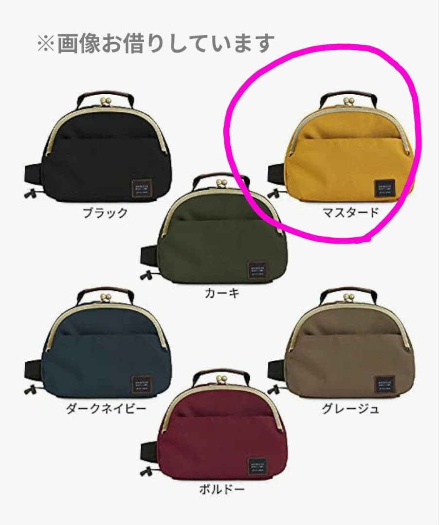 ■AYANOKOJI■がま口 ポシェット型 ボディバッグ