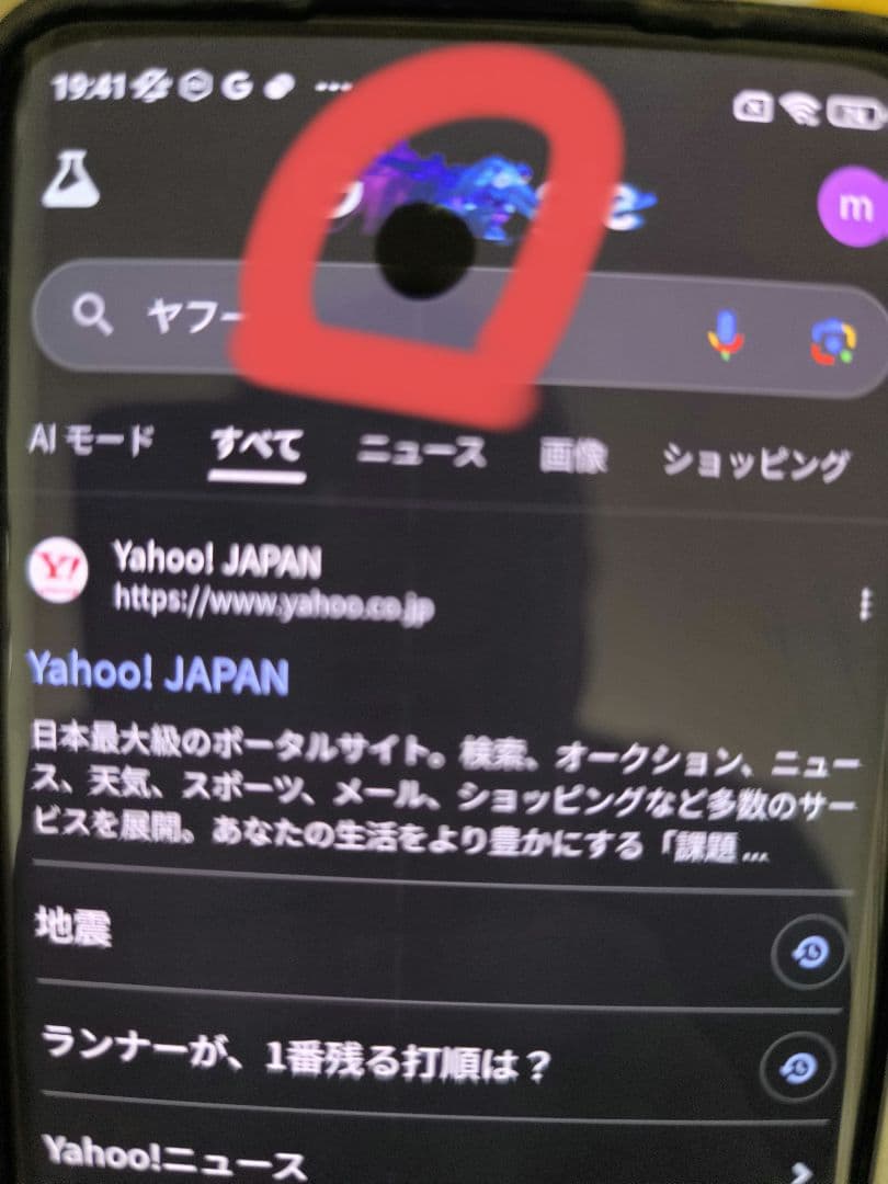 スマートフォン本体 Xiaomi13Ultra