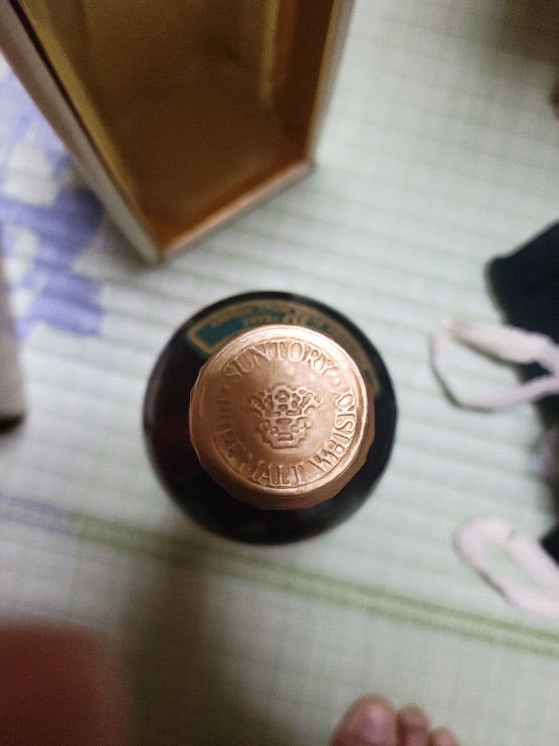 サントリー シングルモルト グリーンラベル山崎10年 700ml