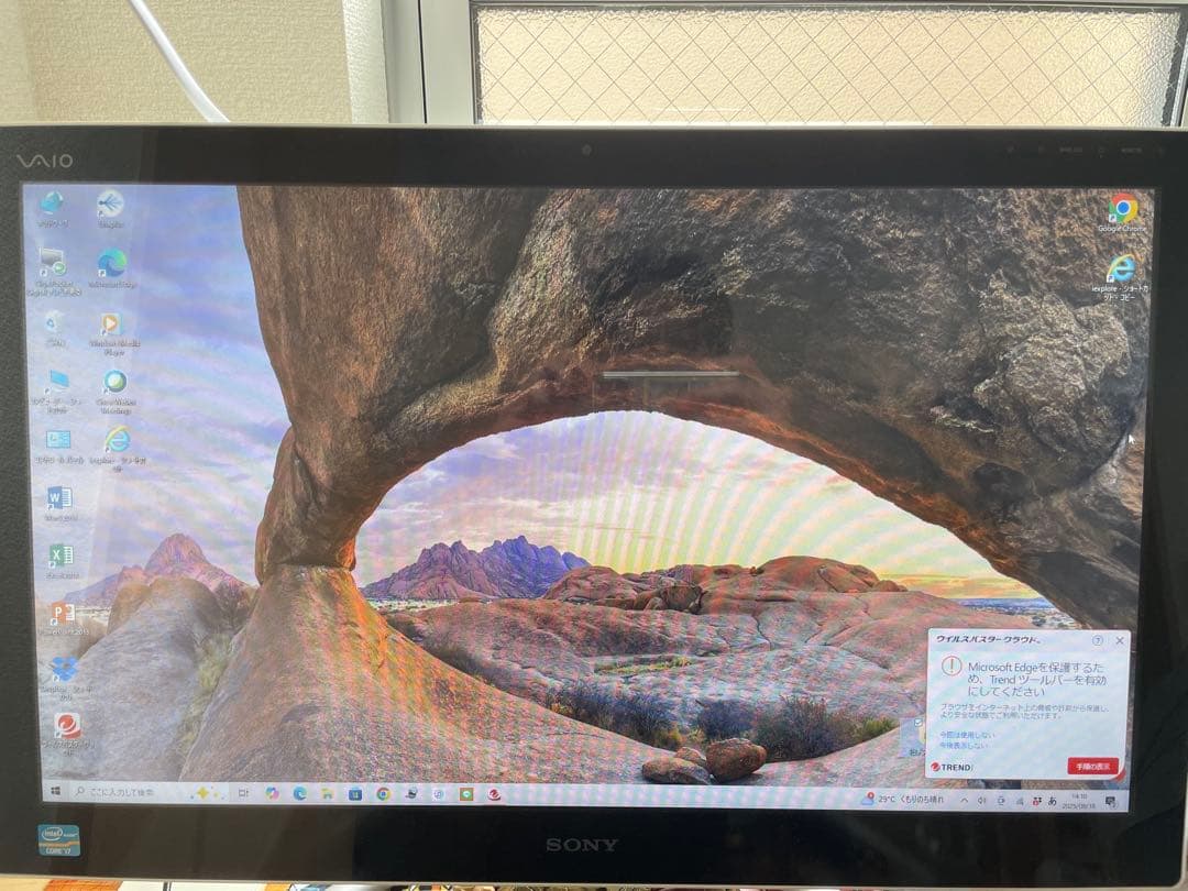 SONY VAIO SVL241B17N 一体型 デスクトップ