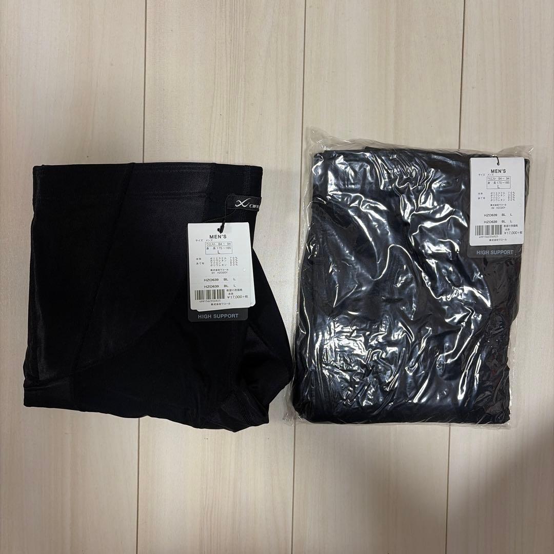 s*u様 ワコール　CW-X HZO639 ブラック　2枚セット