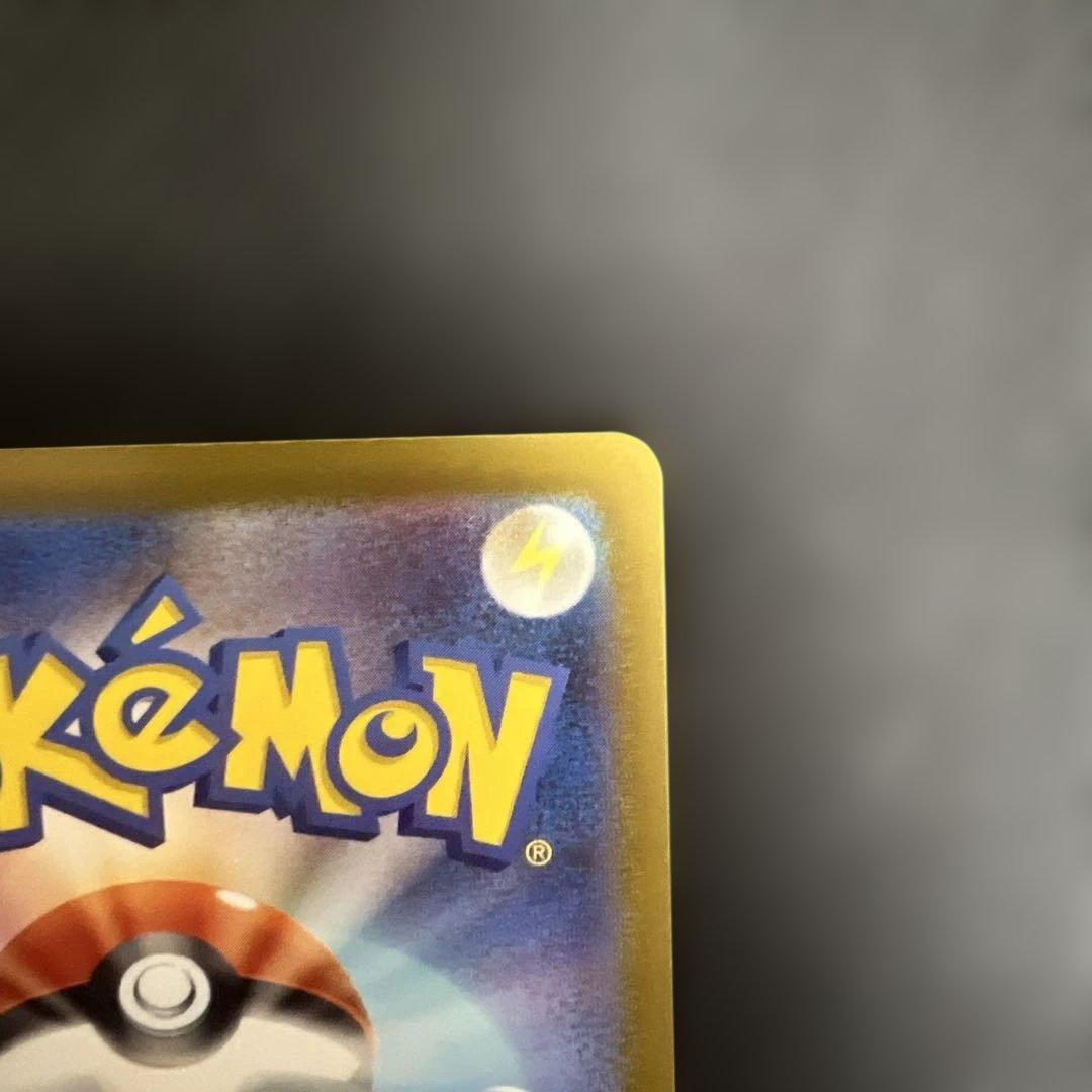 ポケモンカード　メガカイリューex おまけ付き