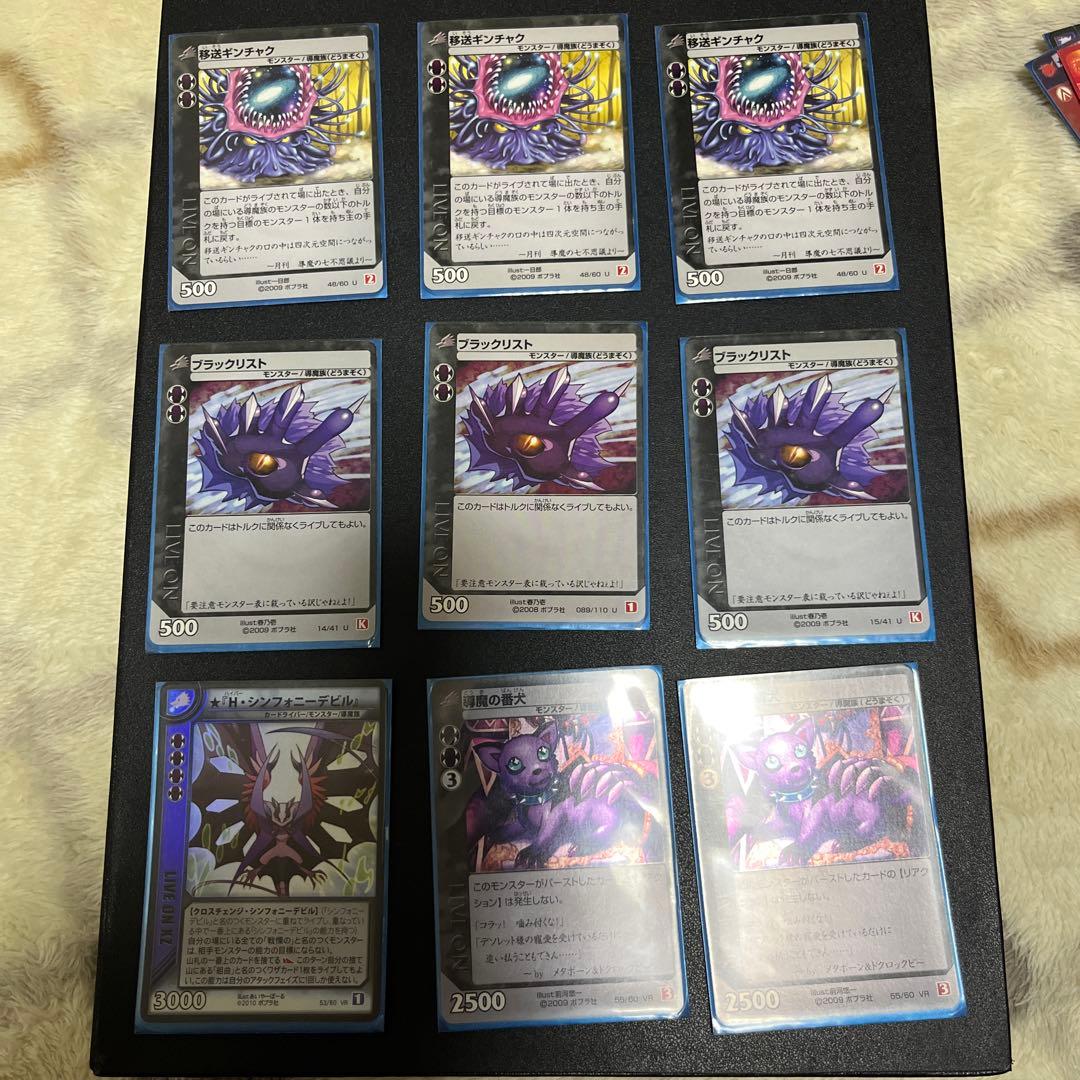 ライブオン　大冥界デッキセット‼︎＋デッキケース