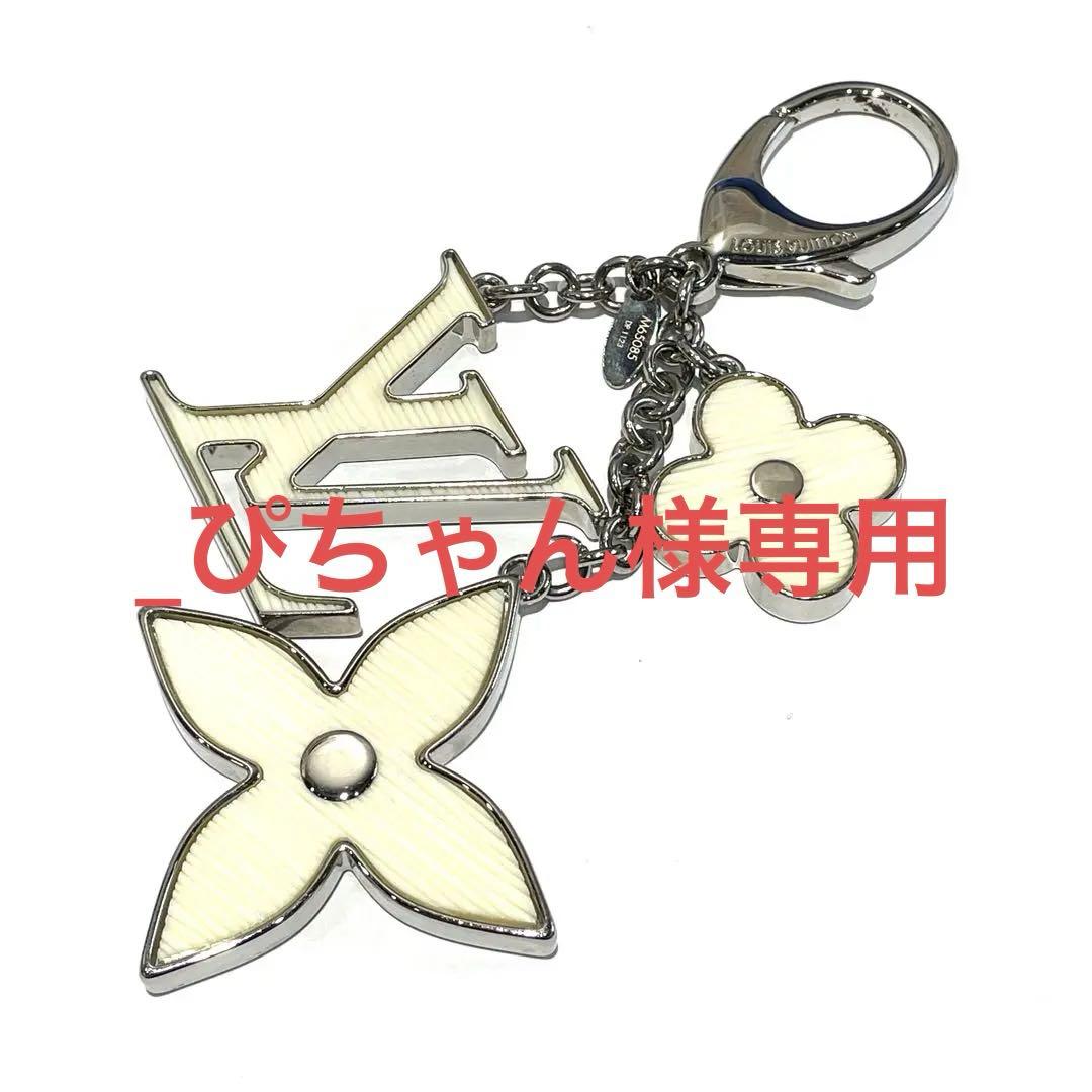 ルイヴィトン M65085 ビジューサック チャーム ホワイト イヴォワール