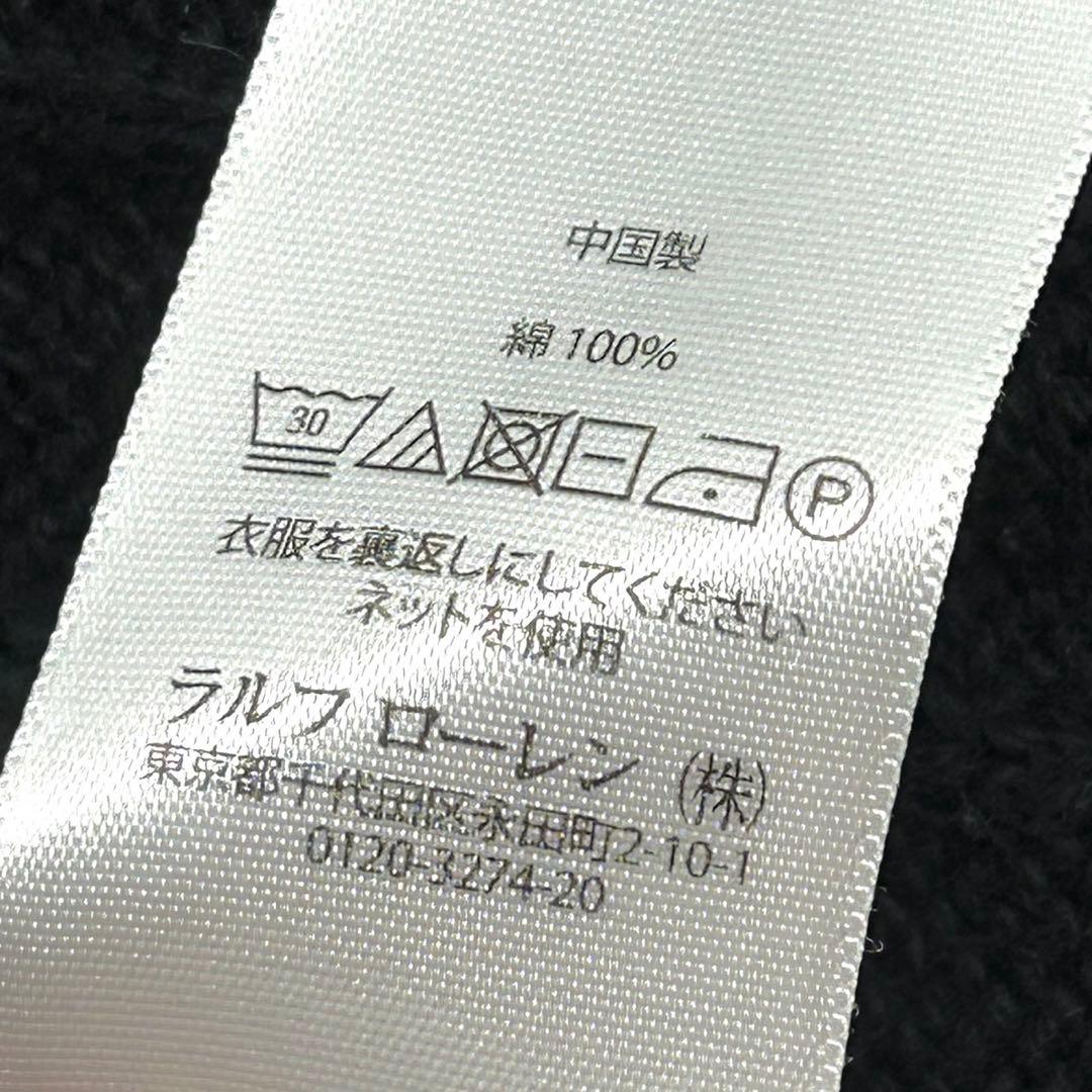 Polo Ralph Lauren ケーブルニット セーター ブラック L