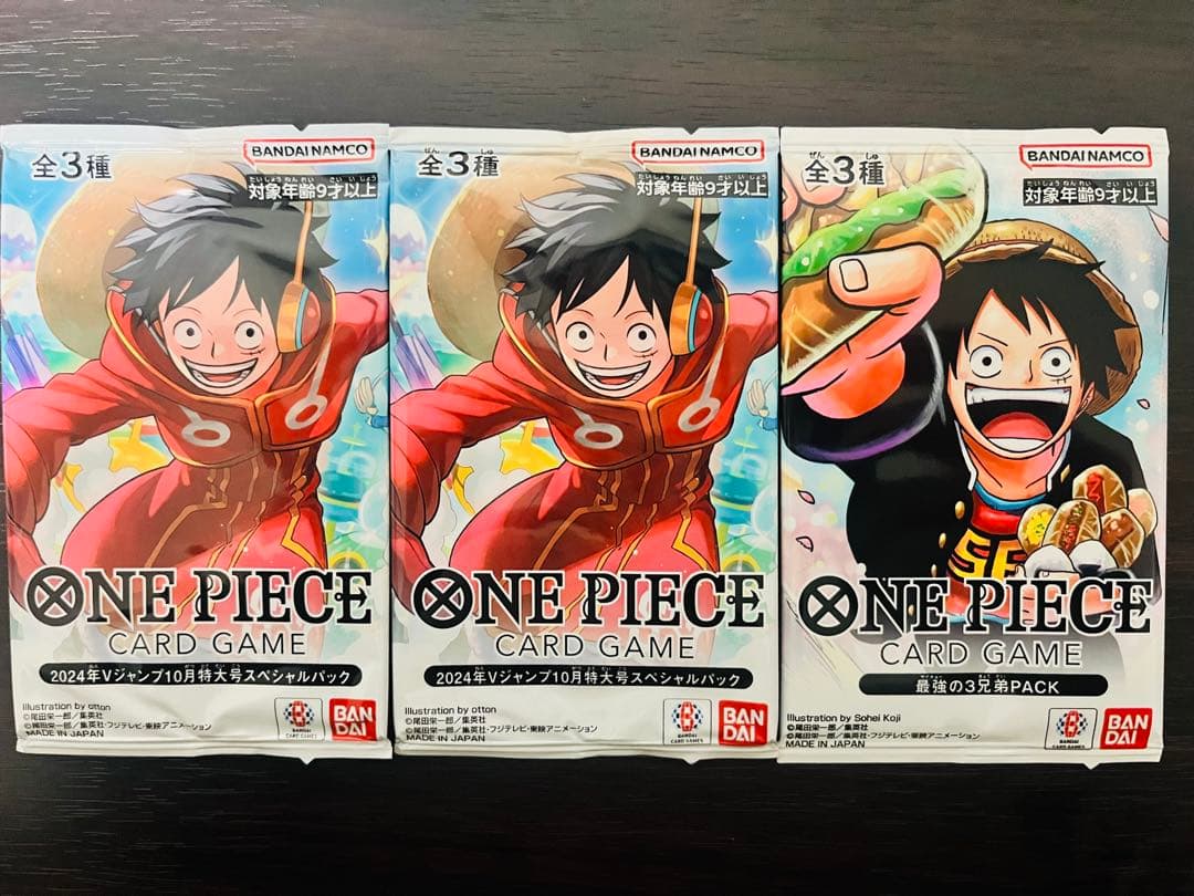 ワンピースカード 最強ジャンプ5月号Vジャンプ10月号　応募者全員サービス