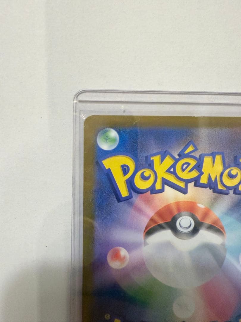 ポケモンカード メガブレイブ　リーリエの決心 SR