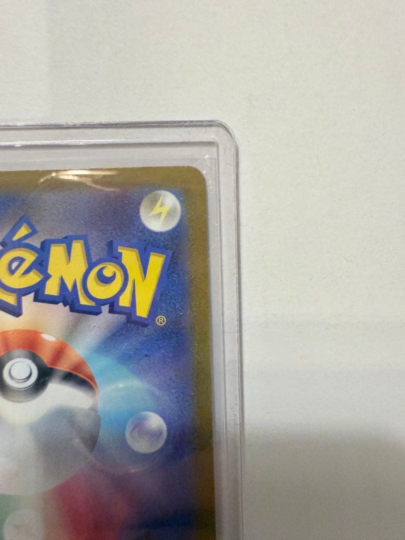 ポケモンカード メガブレイブ　リーリエの決心 SR