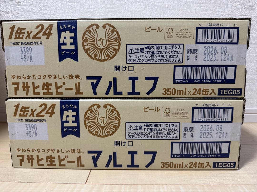 【最終値下げ】アサヒ マルエフビール 350ml缶×24本 2ケース　48本