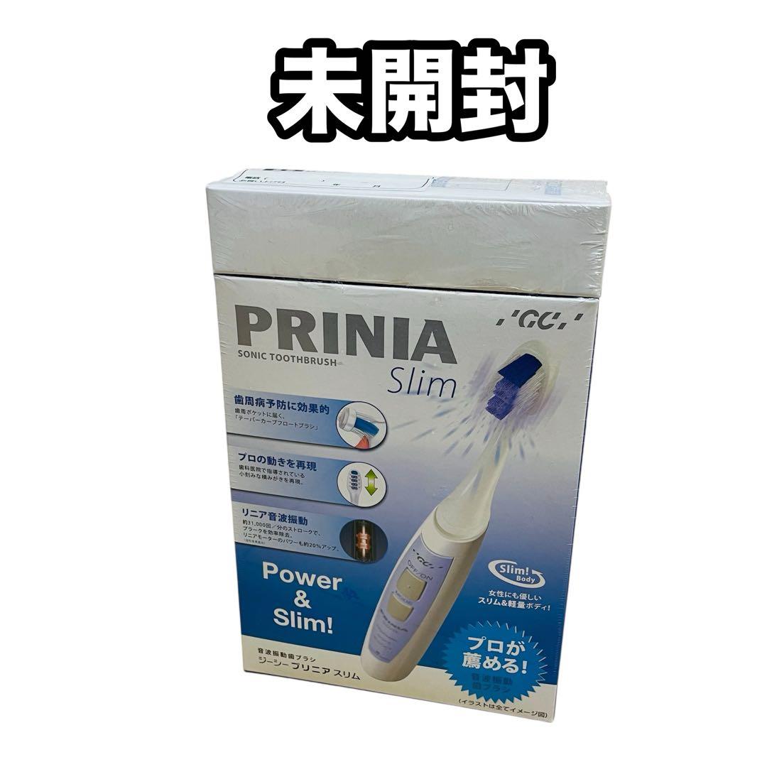 【新品】GC プリニア スリム PRINIA Slim 音波振動 歯ブラシ