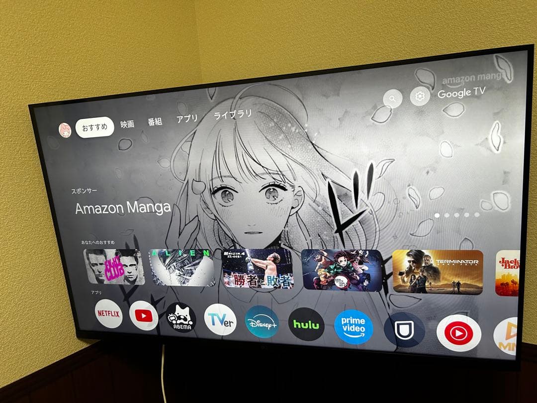 FPDチューナーレスTV