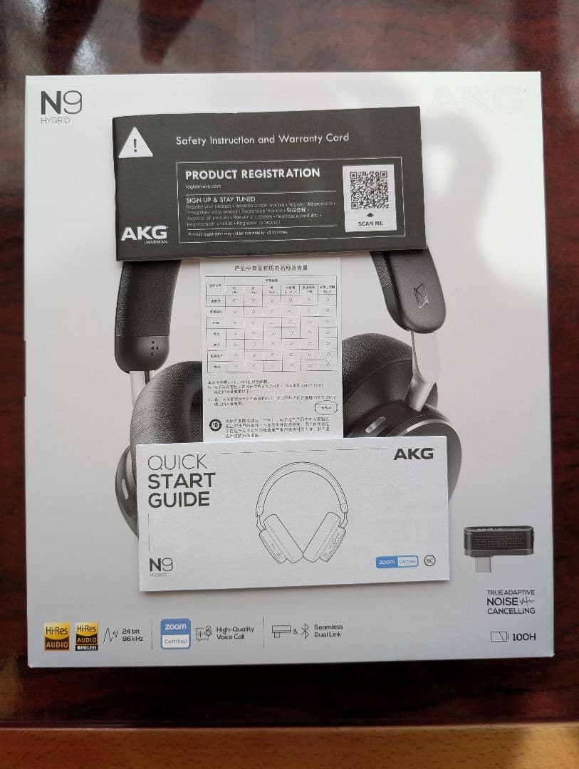 ヘッドホン AKG N9 HYBRID