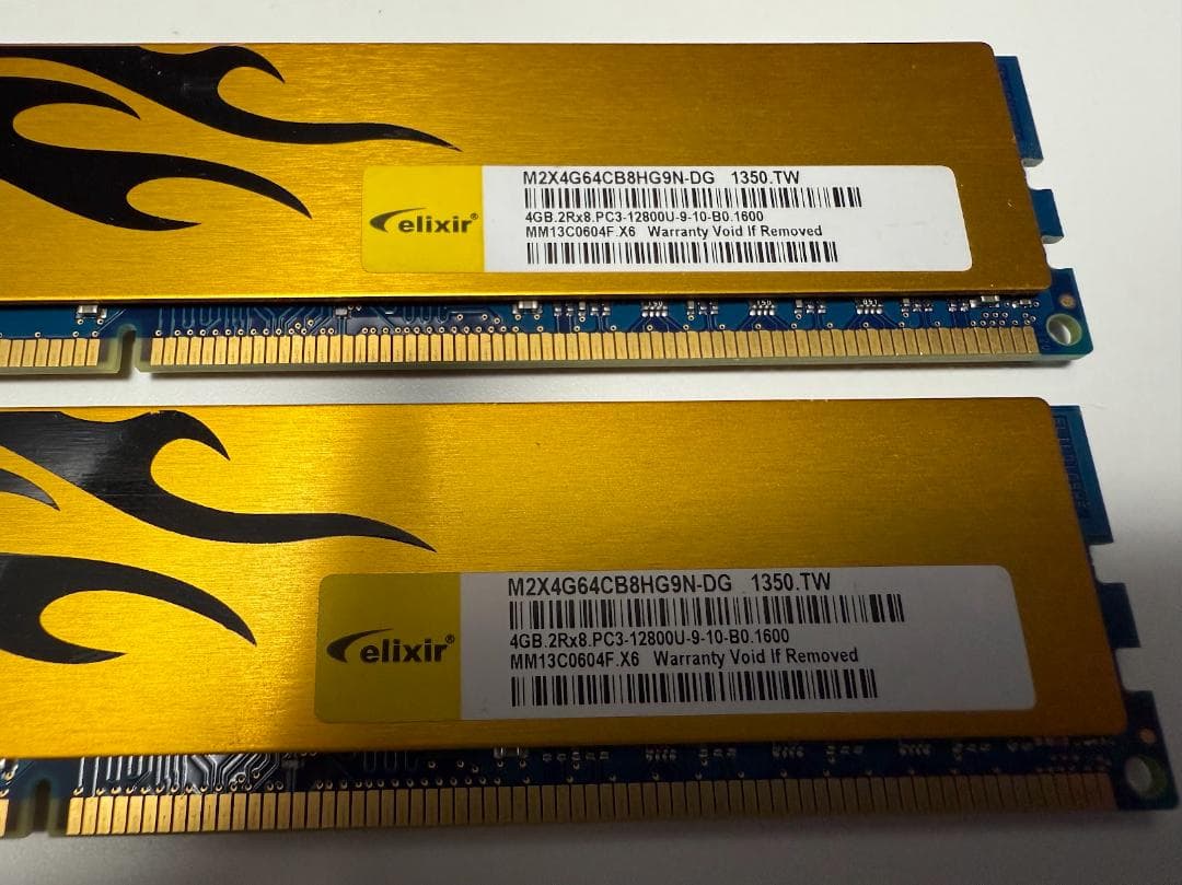 ジャンク i7 6700K / i7 4790 / i7 3770 / メモリ等