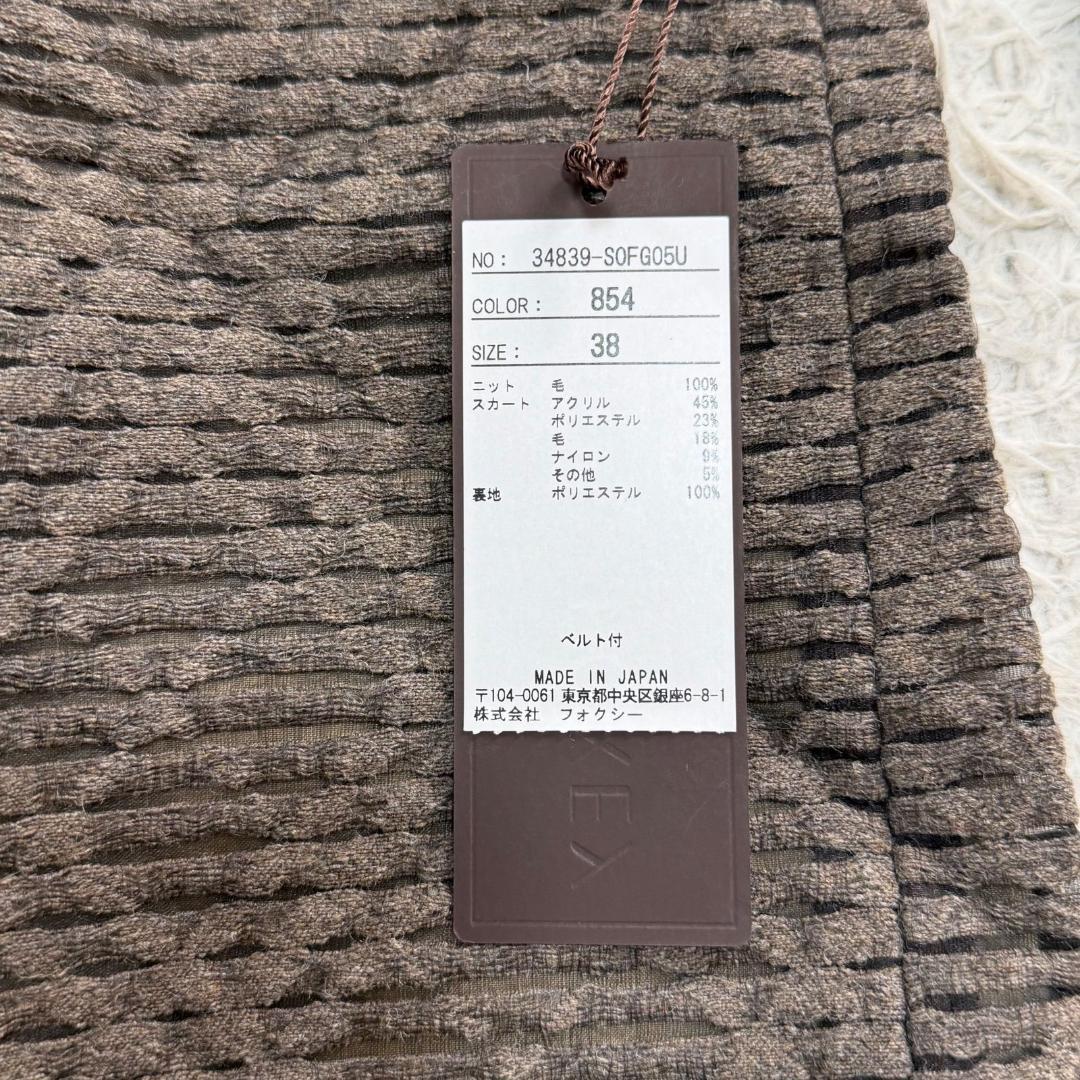 16746✨タグ付き✨デイジーリンフォクシー 長袖ワンピース 38 M ウール