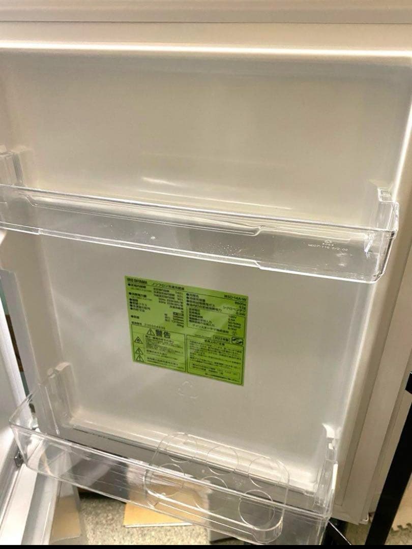 近隣地域限定送料無料❗️美品　高年式　冷蔵庫洗濯機セット