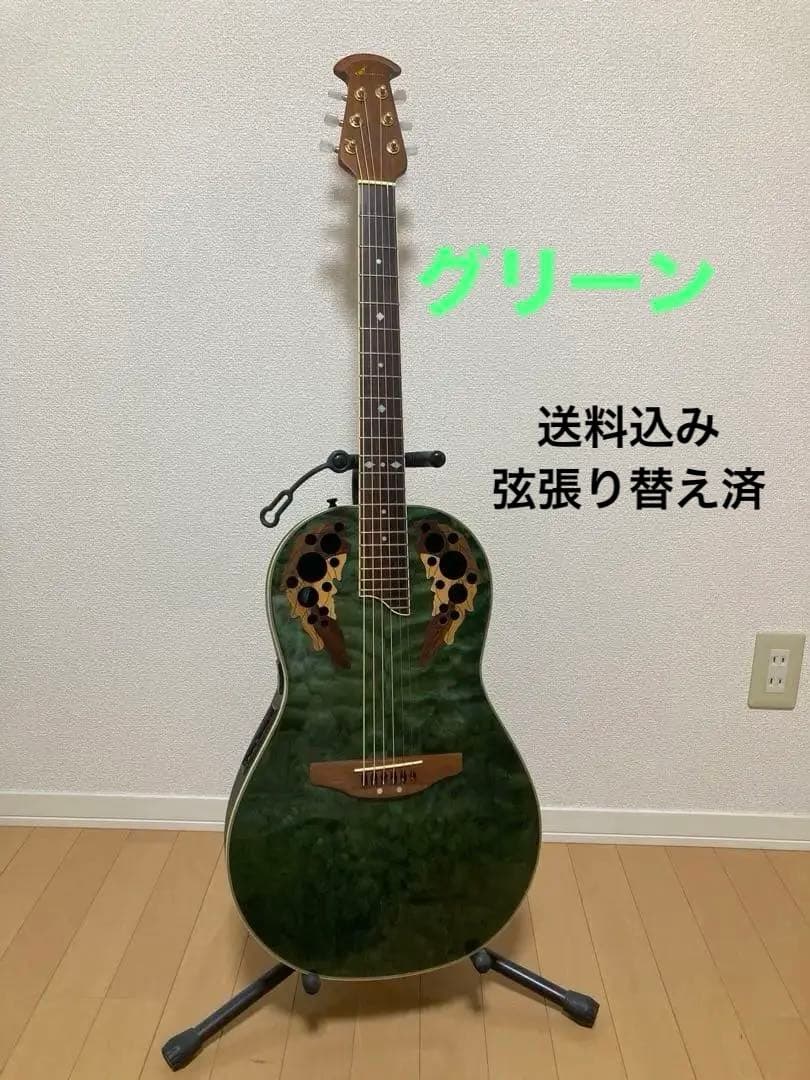 Ovation Celebrity CP741 パーラーギター グリーン