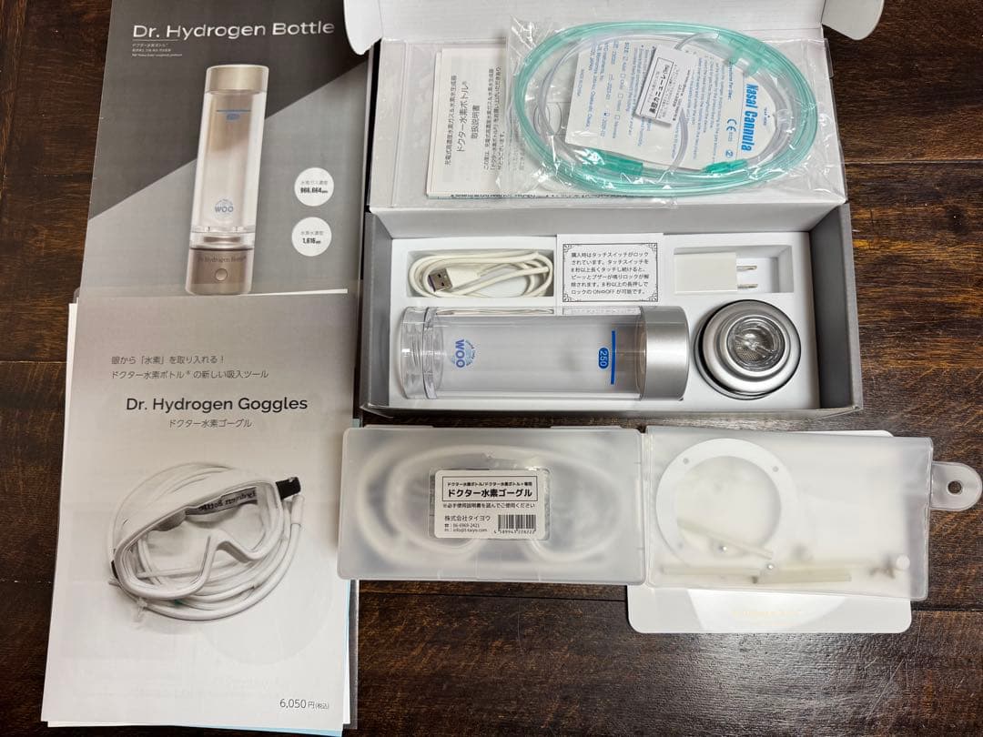 ドクター水素ボトル、未使用カニューレ、ゴーグル、スタンド、取説等