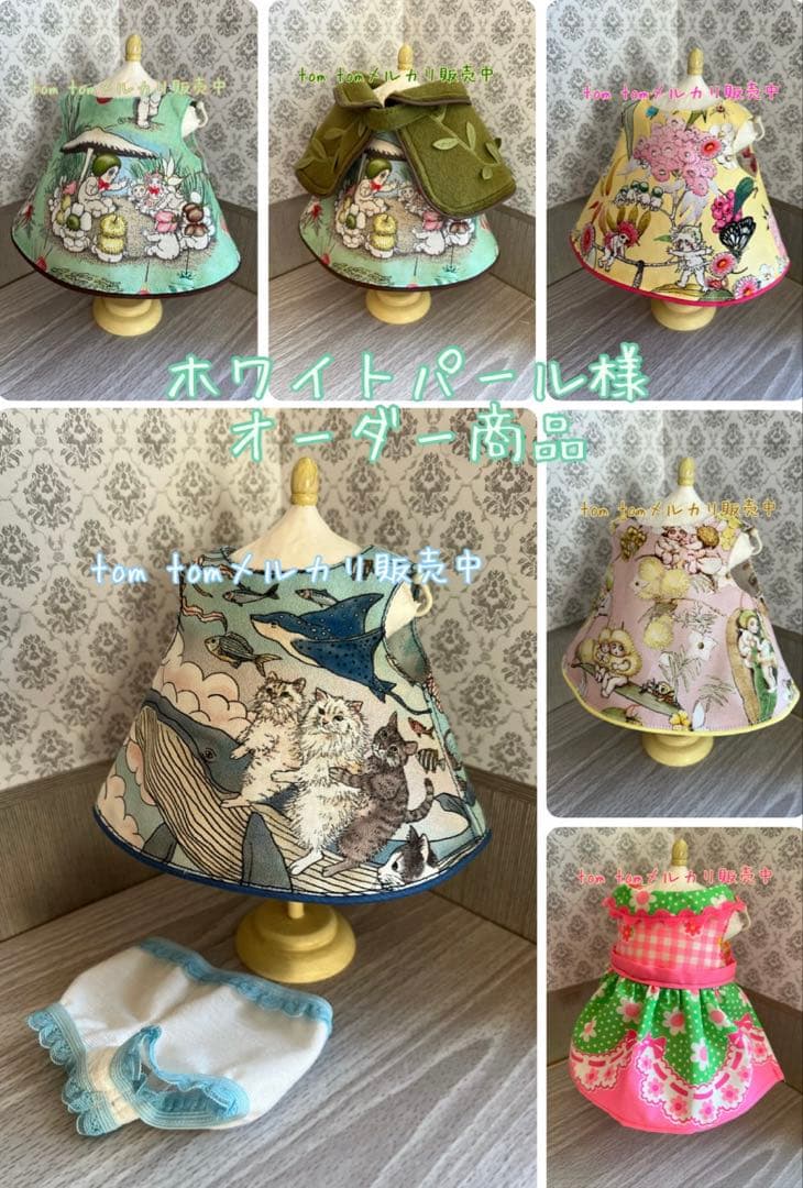 ホワイトパール様オーダー商品③