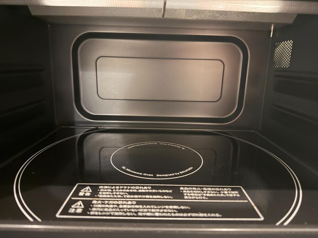 【美品】BALMUDAオーブンレンジ　K04A シリーズ　ホワイト