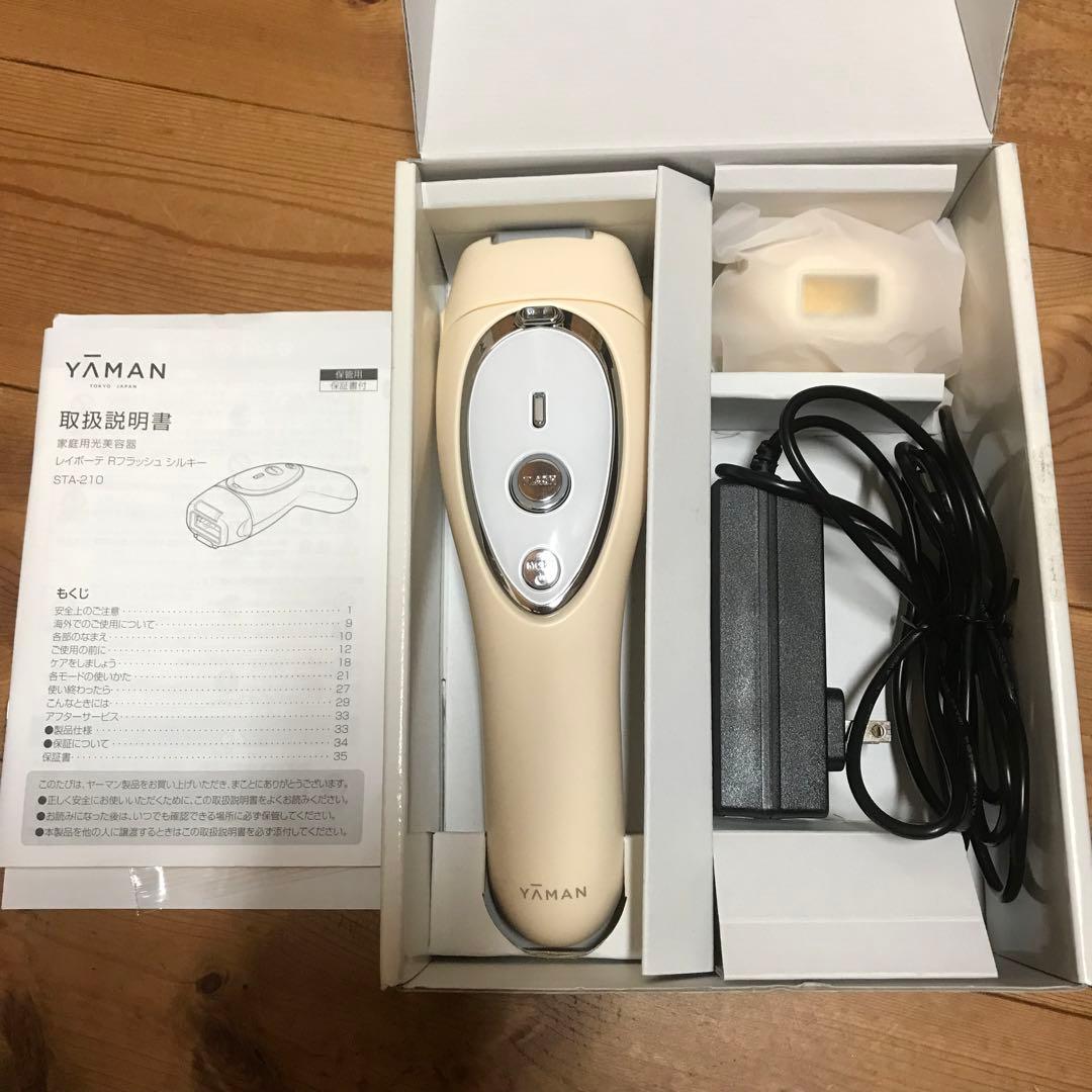 YA-MAN ヤーマン レイボーテ Rフラッシュ シルキー STA-210C