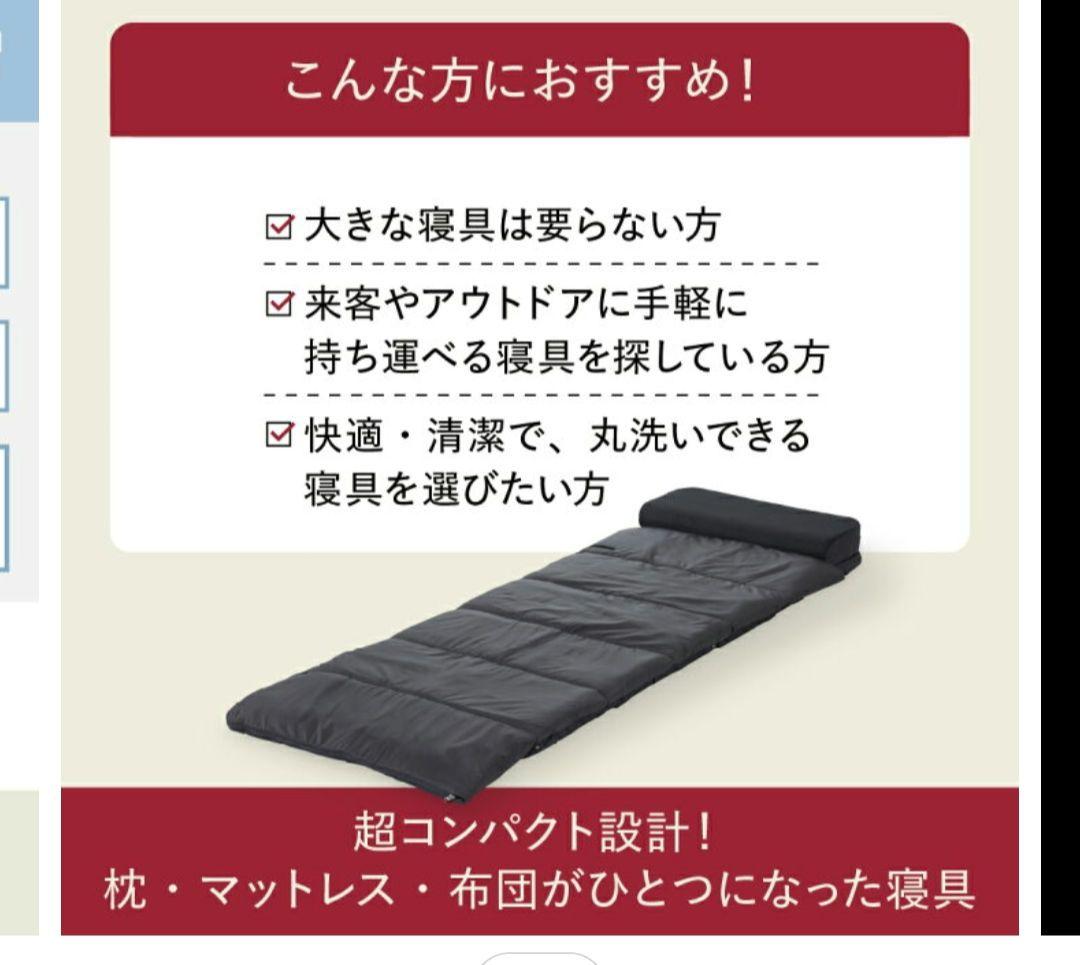 keiさま　BRAIN SLEEP掛布団setAllinoneベージュ