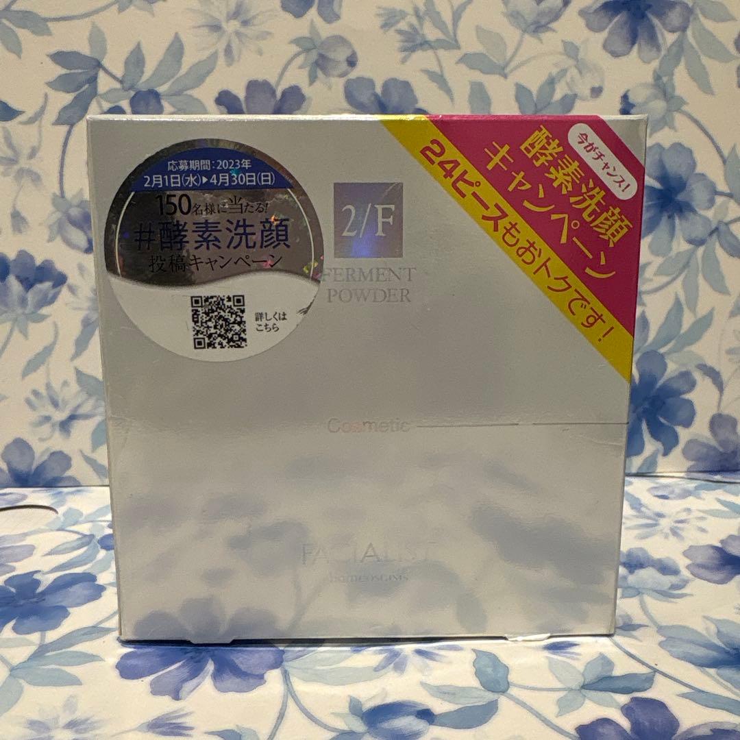 シーボン 酵素洗顔料　＋24ピースお得　フェイシャリスト ファーメントパウダーa