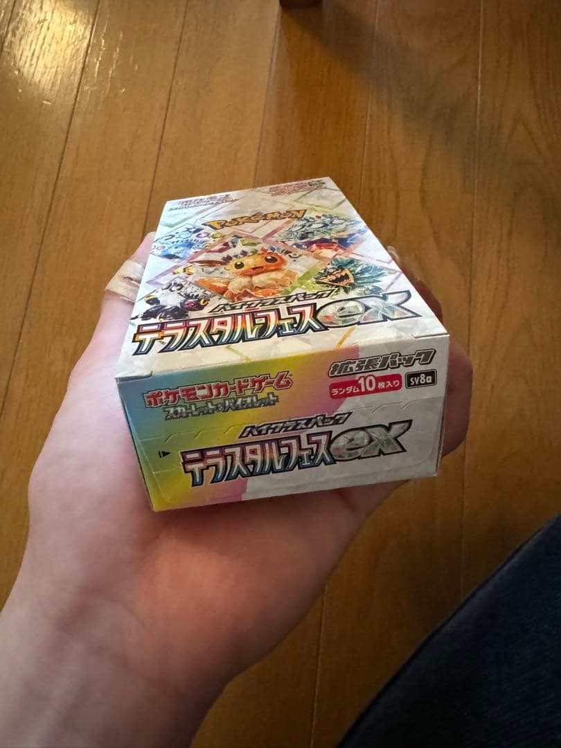 ポケモンカード テラスタルクスEX パック