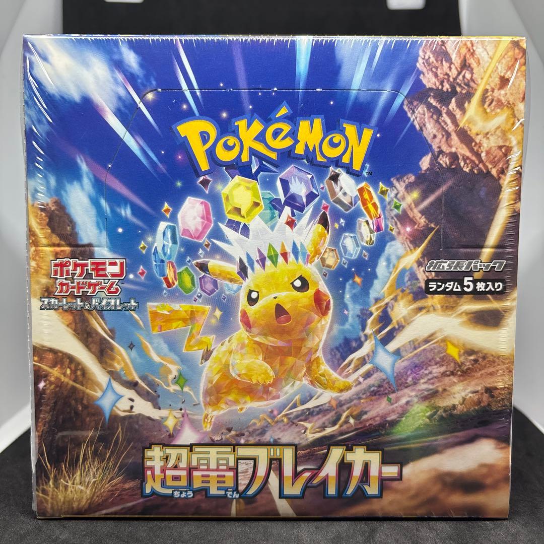 ポケモンカードゲーム 超電ブレイカー シュリンク付き BOX 1点