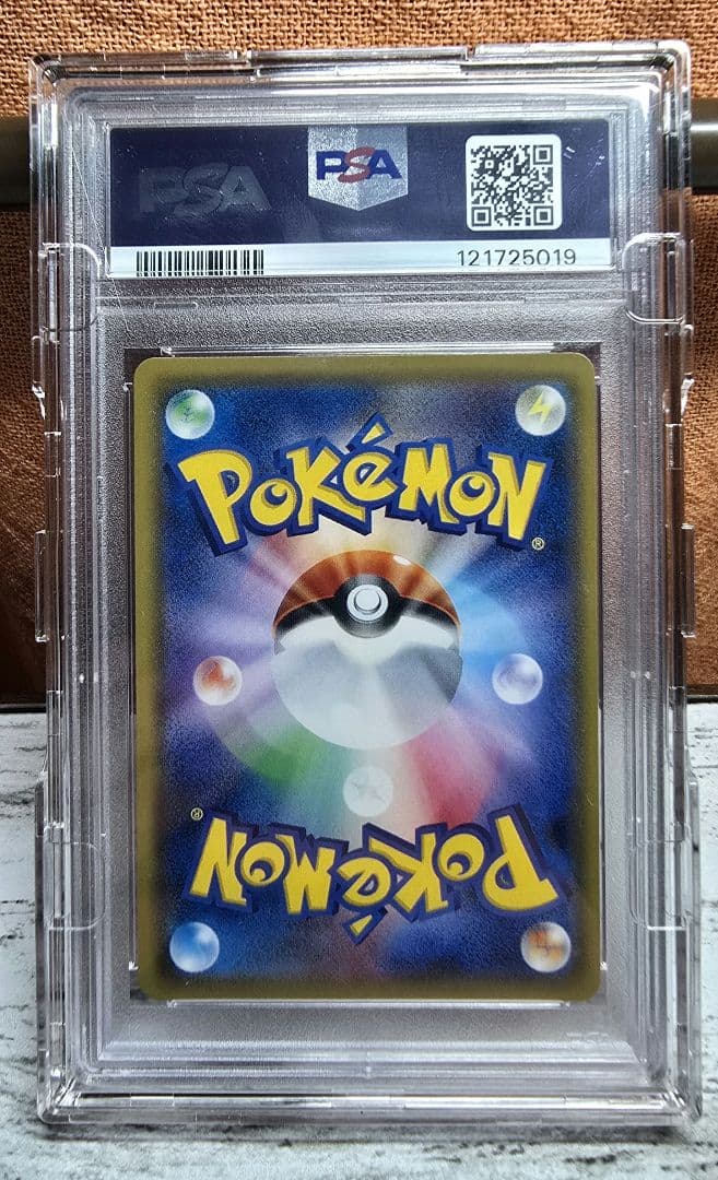 早い者勝ち【PSA10】指さしシロナ SR SM5M ウルトラムーン