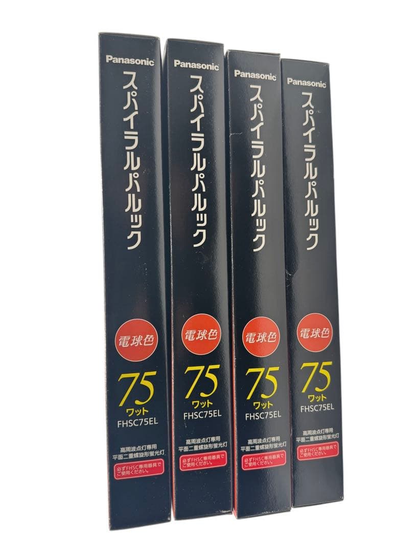 Panasonic スパイラルパルック 75ワット FHSC75EL 4点まとめ