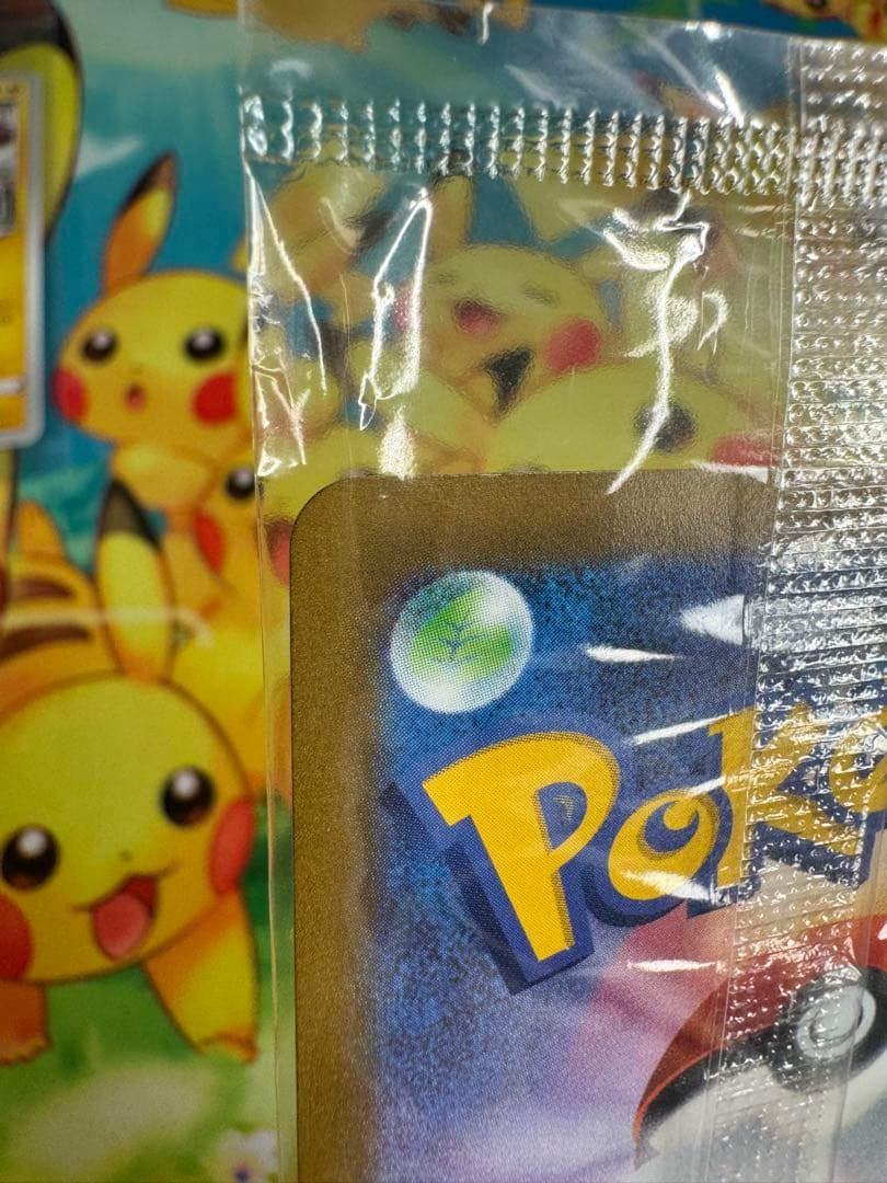 ポケモンカード いたずら好きのピチュー 未開封 プロモ 4枚