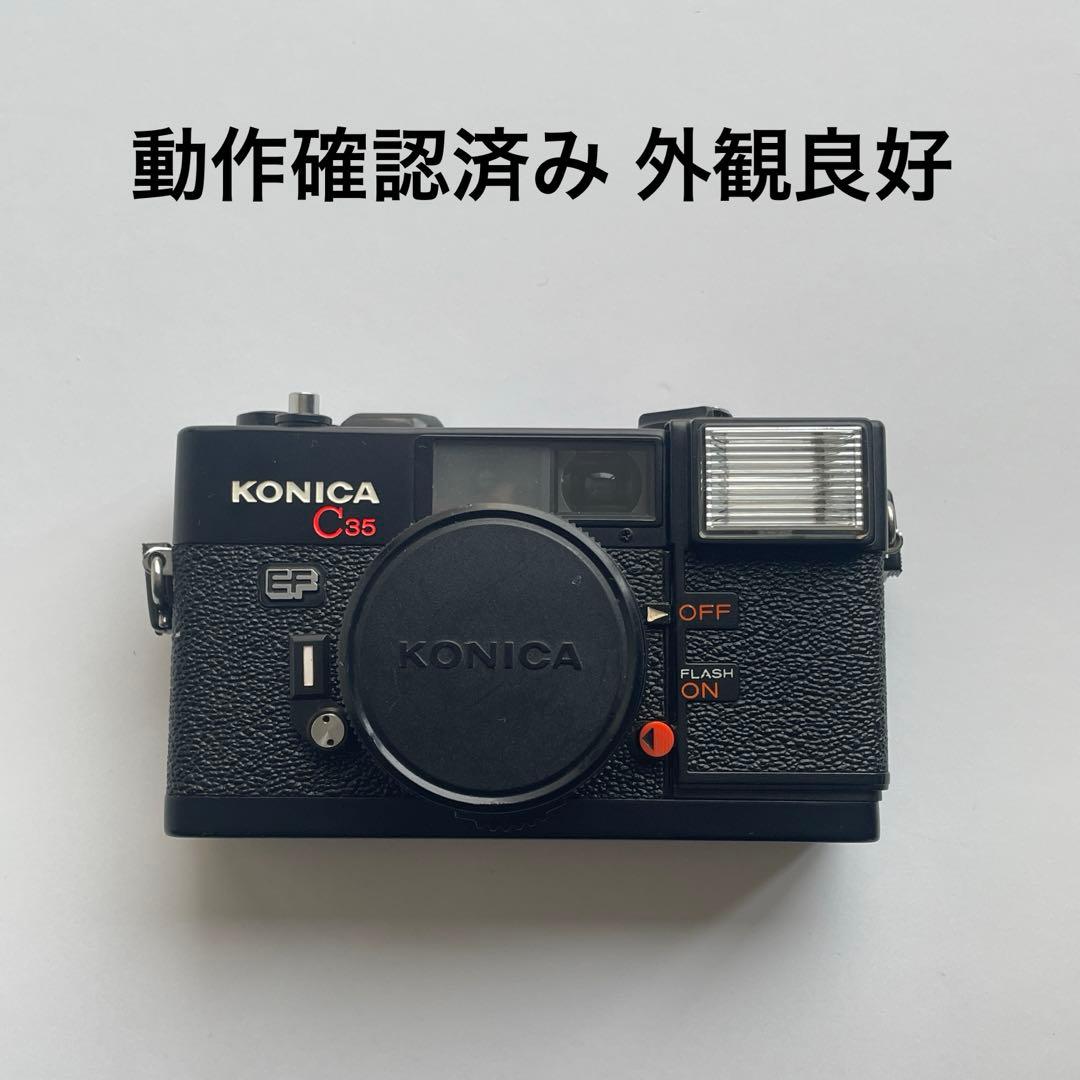 整備済み Konica C35 EF 動作確認済み 作例あり キャップ付き