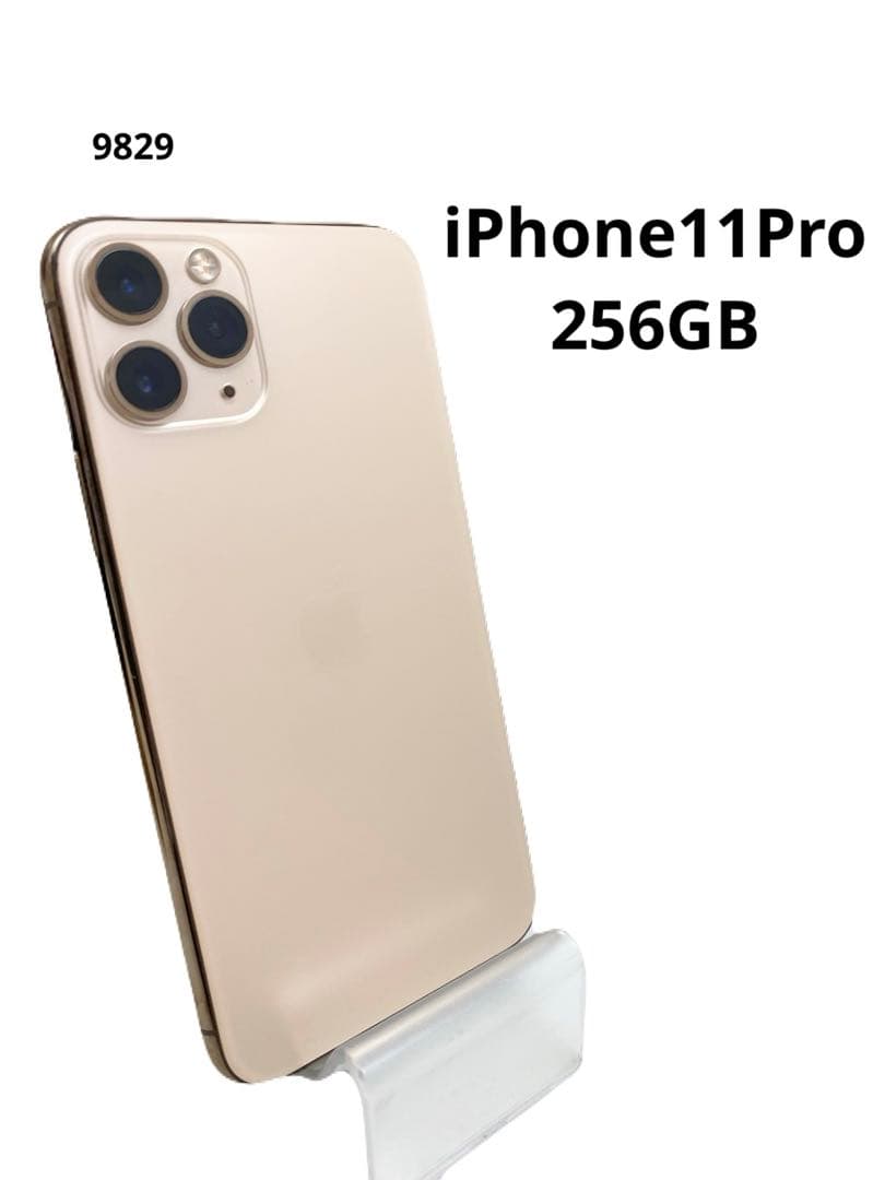 iPhone11Pro 256GB ゴールド【ジャンク】