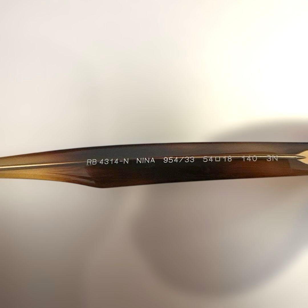 Ray-Ban ブラウン キャットアイ サングラス