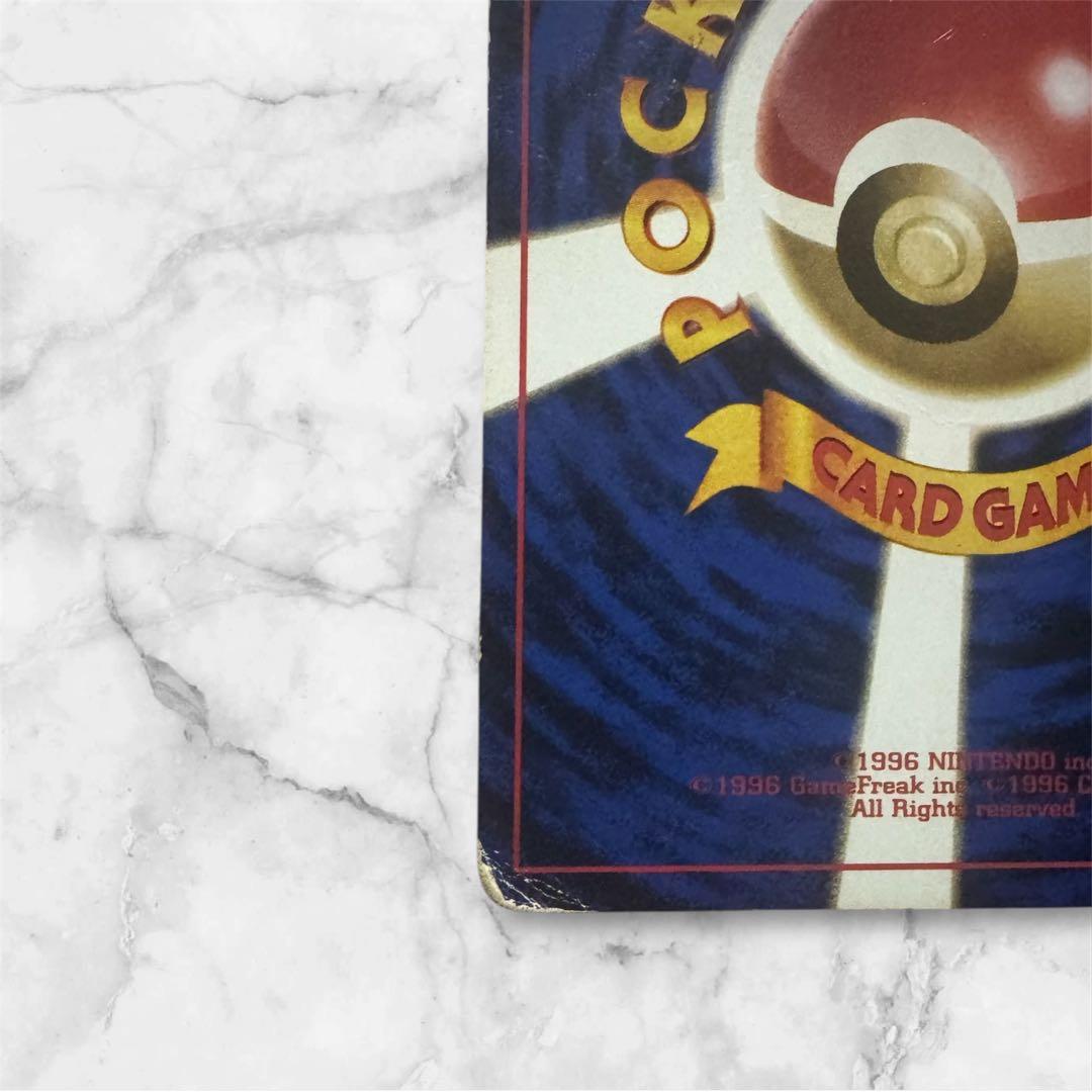 （旧裏）（希少）なみのりピカチュウ_「JRスタンプラリー」 スペシャルカード