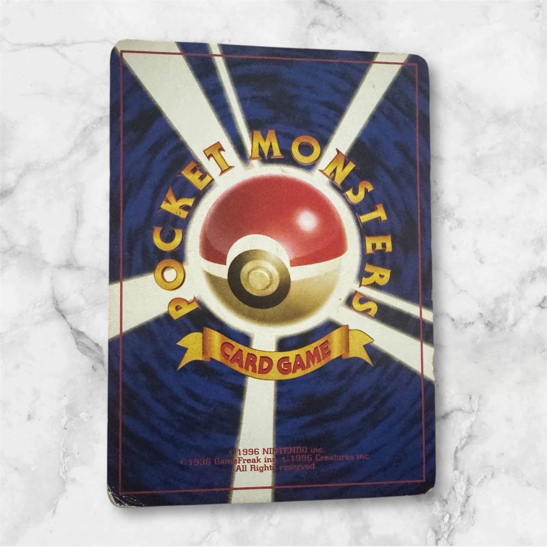 （旧裏）（希少）なみのりピカチュウ_「JRスタンプラリー」 スペシャルカード