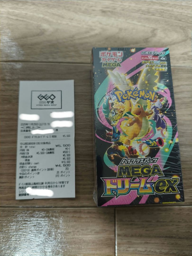 未開封シュリンク付き　ポケモンカードゲーム MEGAドリームEX 10パック入り