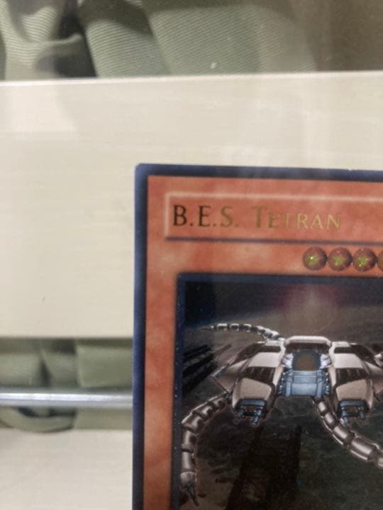 遊戯王 レリーフ 1st 旧アジア版　巨大戦艦テトラン レリーフ